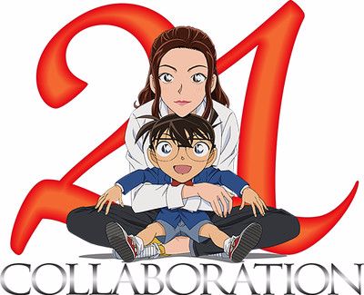 maikuraki 21 detective conan.jpg